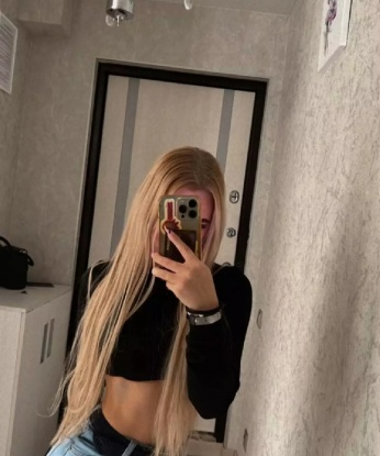 Даяна